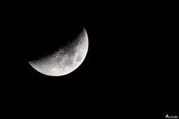 lune-198